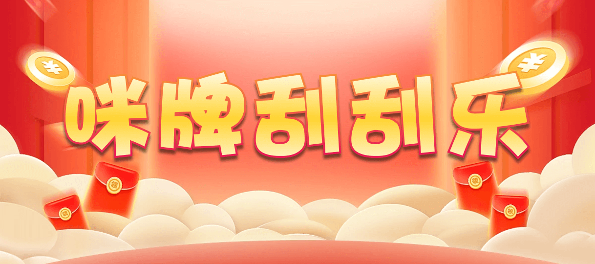 加拿大28预测,提供28预测,加拿大28组合预测,结果走势,查询分析,幸运28官方数据,加拿大28官方开奖网